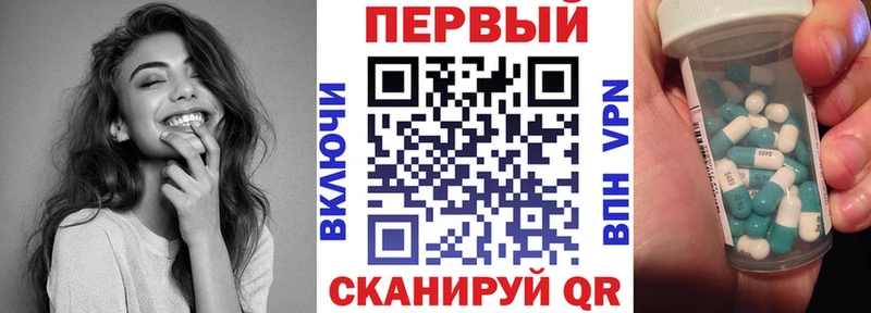 где можно купить наркотик  Слободской  МЕГА ССЫЛКА  АМФ Premium 
