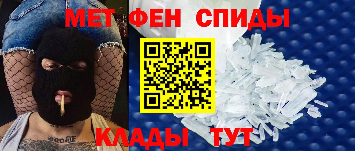 АМФЕТАМИН VHQ Слободской