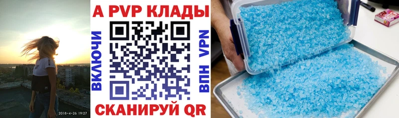 Alpha-PVP мука  Слободской 