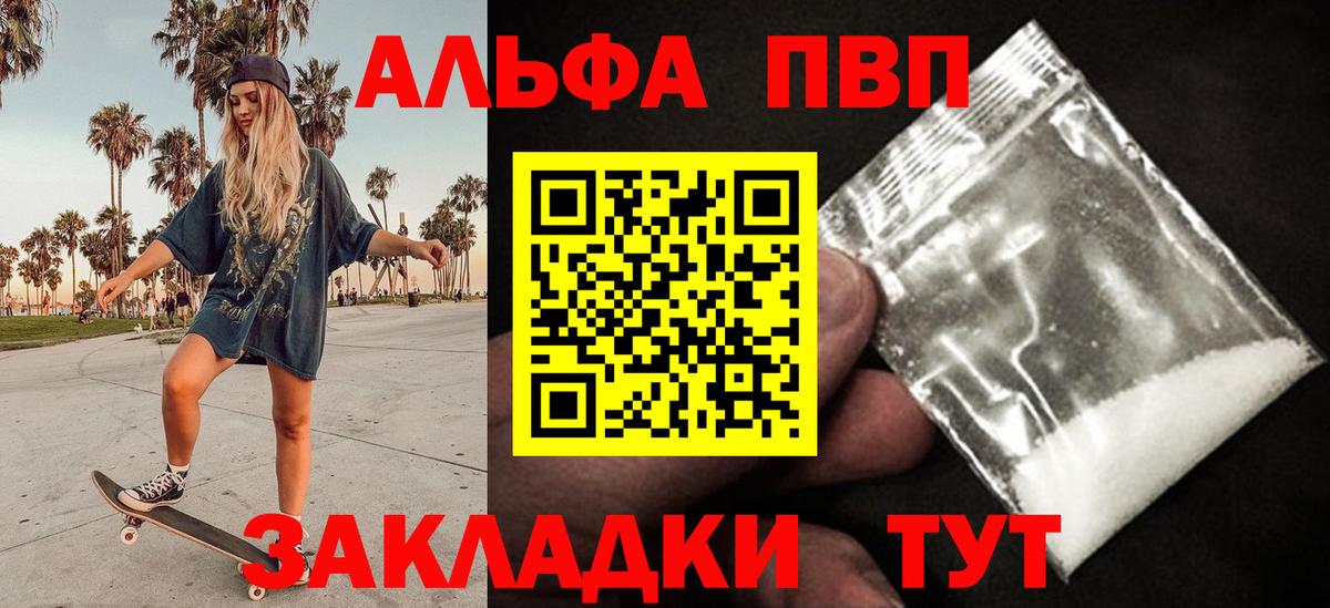 APVP VHQ Слободской