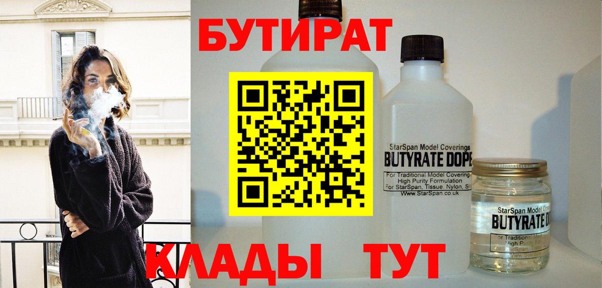 ГАШ Слободской