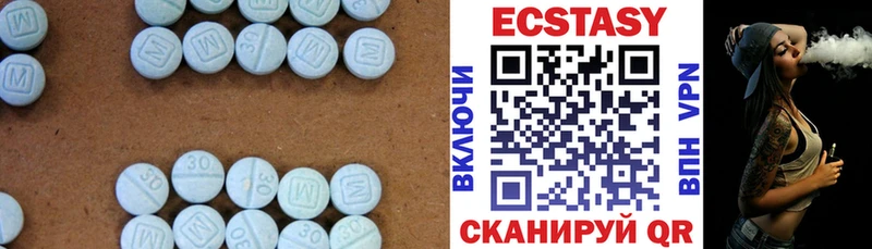 Ecstasy TESLA  Слободской 