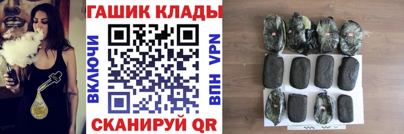ГАШИШ Premium  цены наркотик  Слободской 