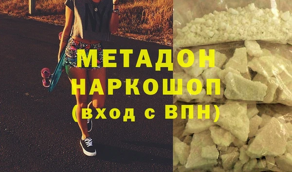 тгк Снежногорск