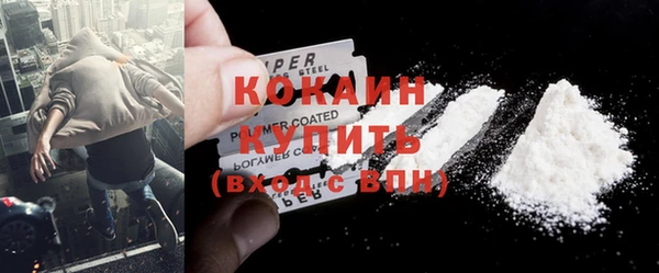 синтетический гашиш Слюдянка
