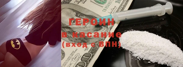 бошки Снежинск