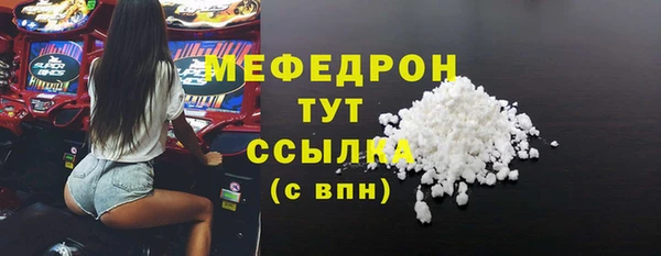 бошки Снежинск