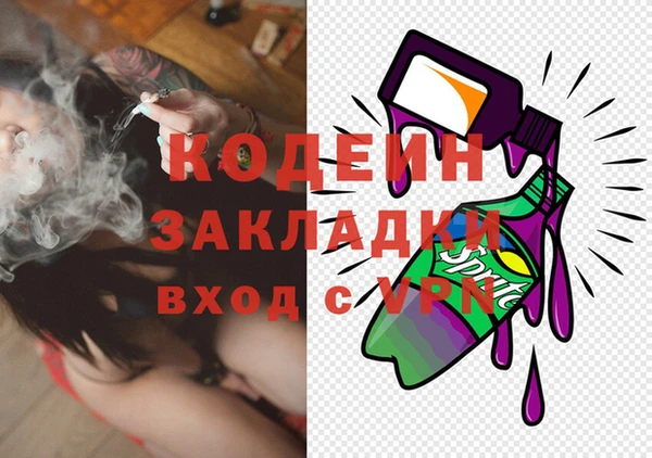синтетический гашиш Слюдянка