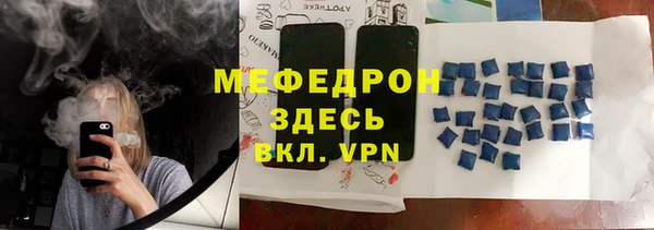 синтетический гашиш Слюдянка