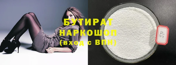 тгк Снежногорск