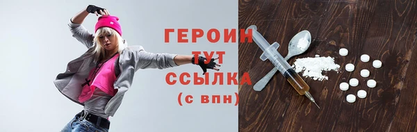 бошки Снежинск