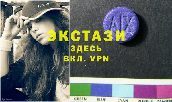 бутират Семилуки