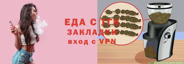 бошки Снежинск