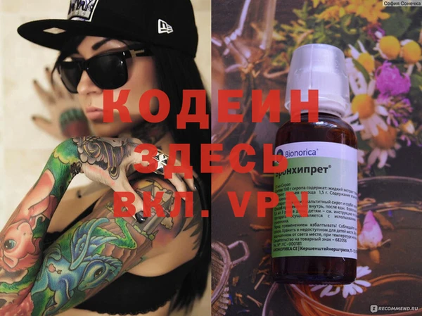 бошки Снежинск
