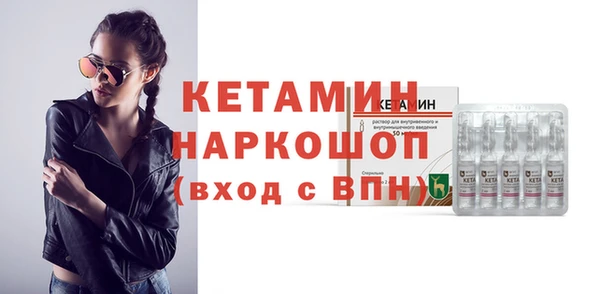 бошки Снежинск