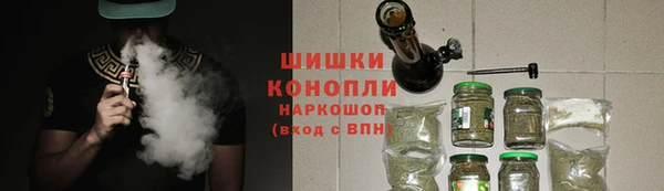 бошки Снежинск