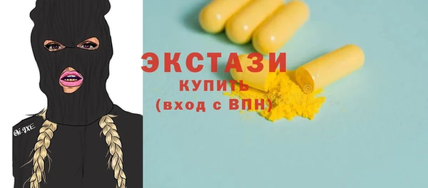 синтетический гашиш Слюдянка