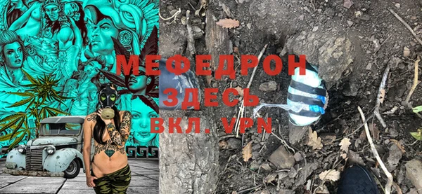 синтетический гашиш Слюдянка