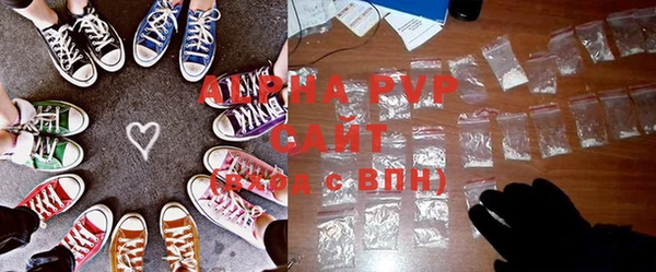 синтетический гашиш Слюдянка