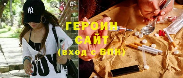 бошки Снежинск