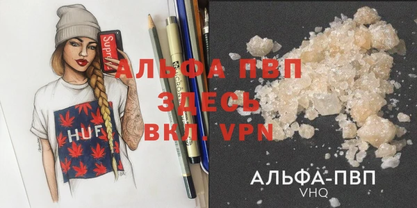 синтетический гашиш Слюдянка