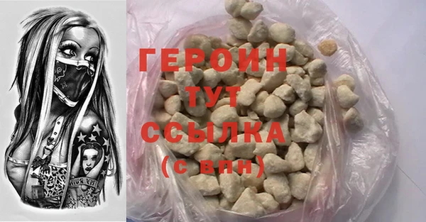 тгк Снежногорск