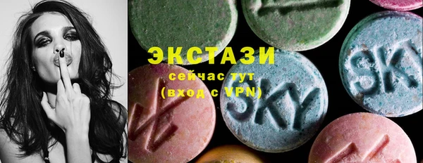 синтетический гашиш Слюдянка