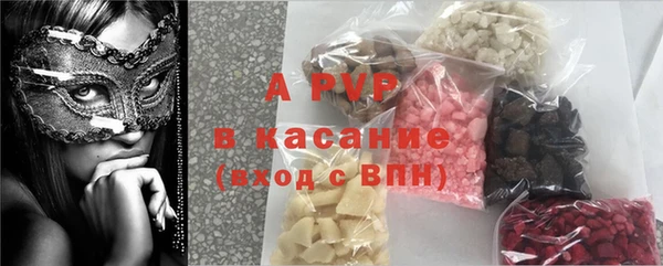 синтетический гашиш Слюдянка