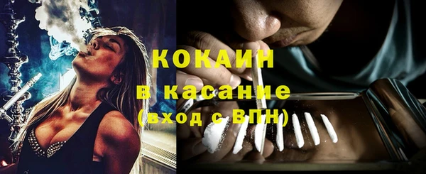 каннабис Павлово
