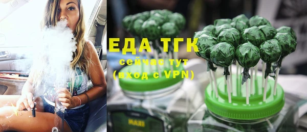 бошки Снежинск