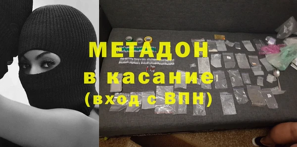 бошки Снежинск
