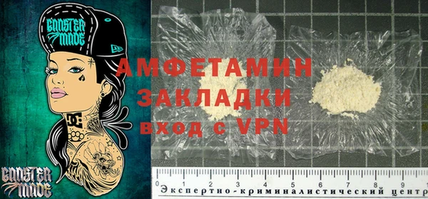бошки Снежинск