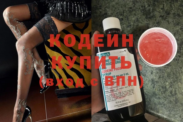 синтетический гашиш Слюдянка