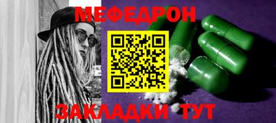 apvp Краснознаменск