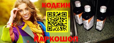 наркотики Краснодар