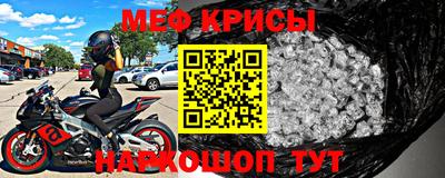 СК Краснокаменск