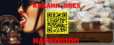 мефедрон VHQ Лесосибирск