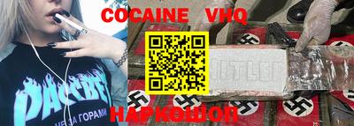 наркотики Краснодар