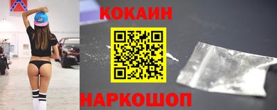 наркотики Краснодар