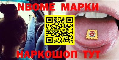 apvp Краснознаменск