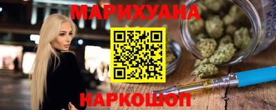 наркотики Краснодар