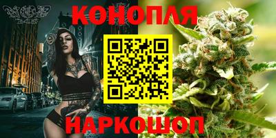 наркотики Краснодар