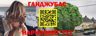 наркотики Краснодар