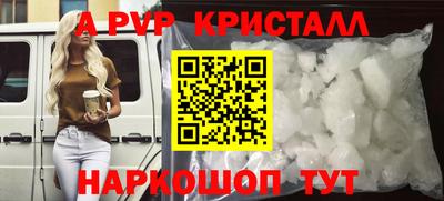 наркотики Краснодар