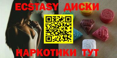 наркотики Краснодар