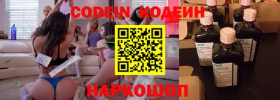 наркотики Краснодар