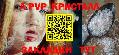 наркотики Краснодар