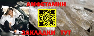 apvp Краснознаменск