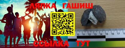 apvp Краснознаменск