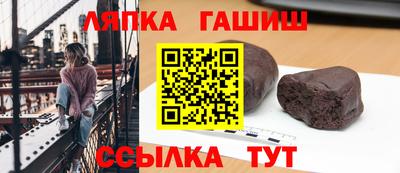 apvp Краснознаменск